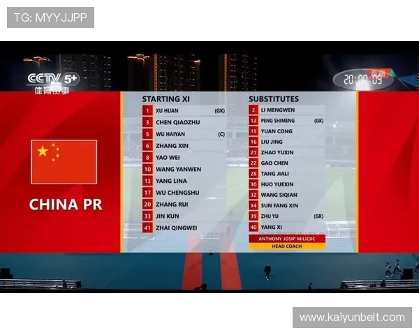 开云体育平台网页版赛事直播观看指南，提供高清流畅的观看体验建议