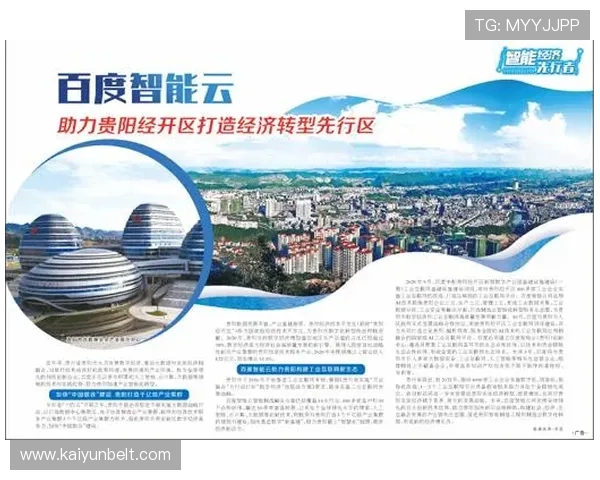 开云官网商城最新产品上线信息及购买指南满足你的多样化需求